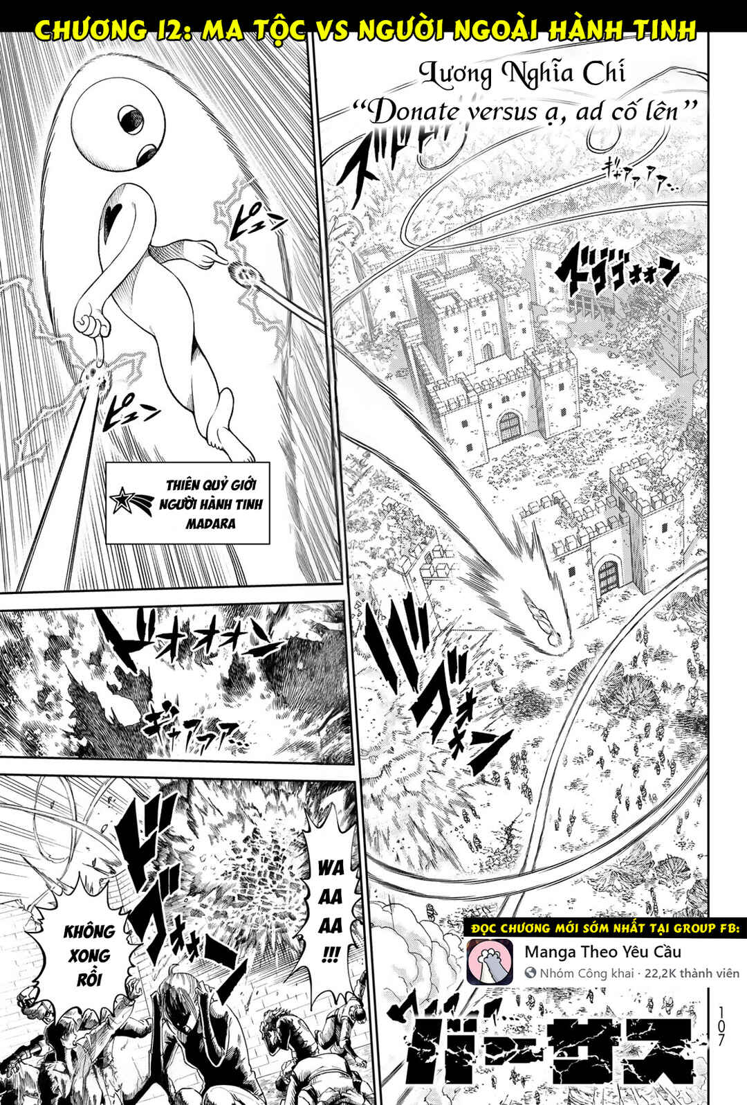 Chapter 12 - Page 1