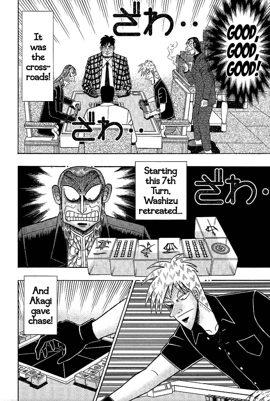 Chapter 183 - Page 7