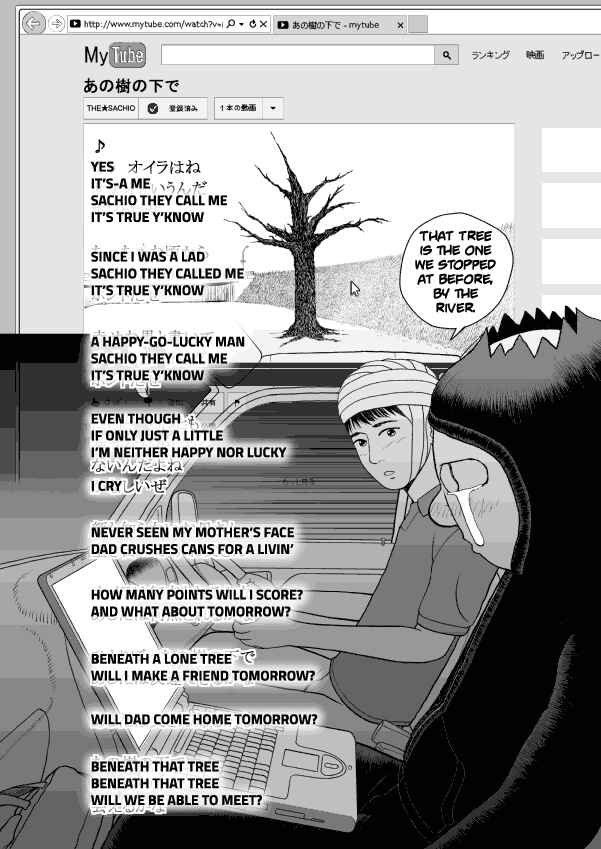 Chapter 32 - Page 12