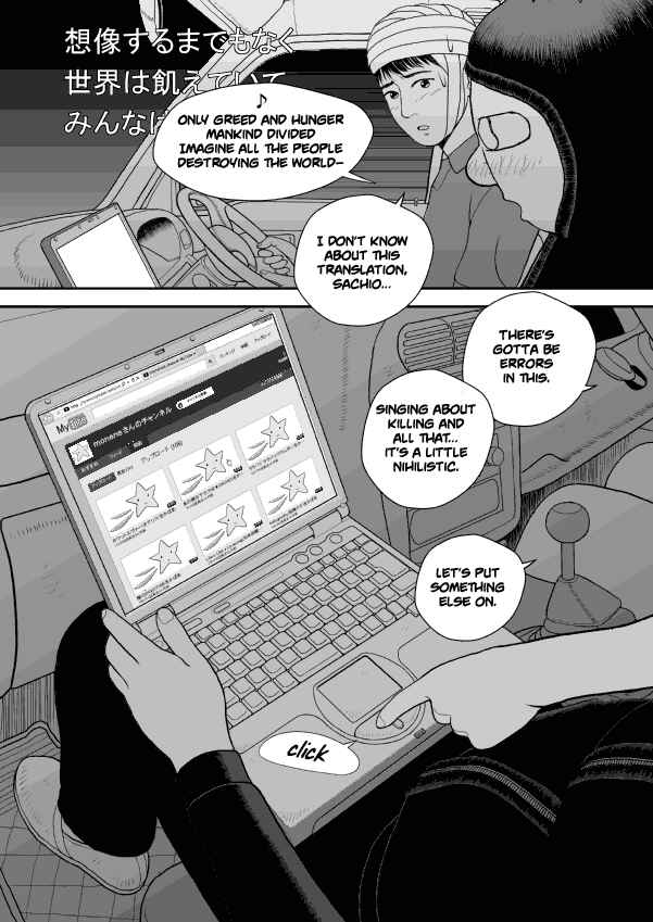 Chapter 32 - Page 6
