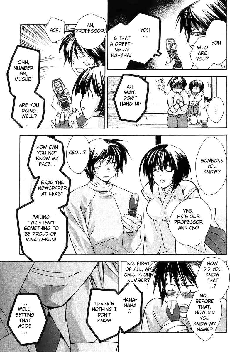 Chapter 0.1 - Page 34