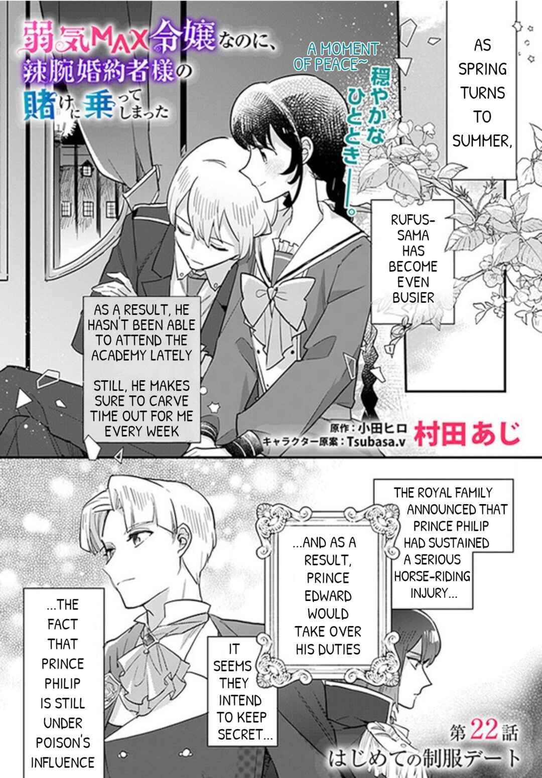 Chapter 22.1 - Page 1