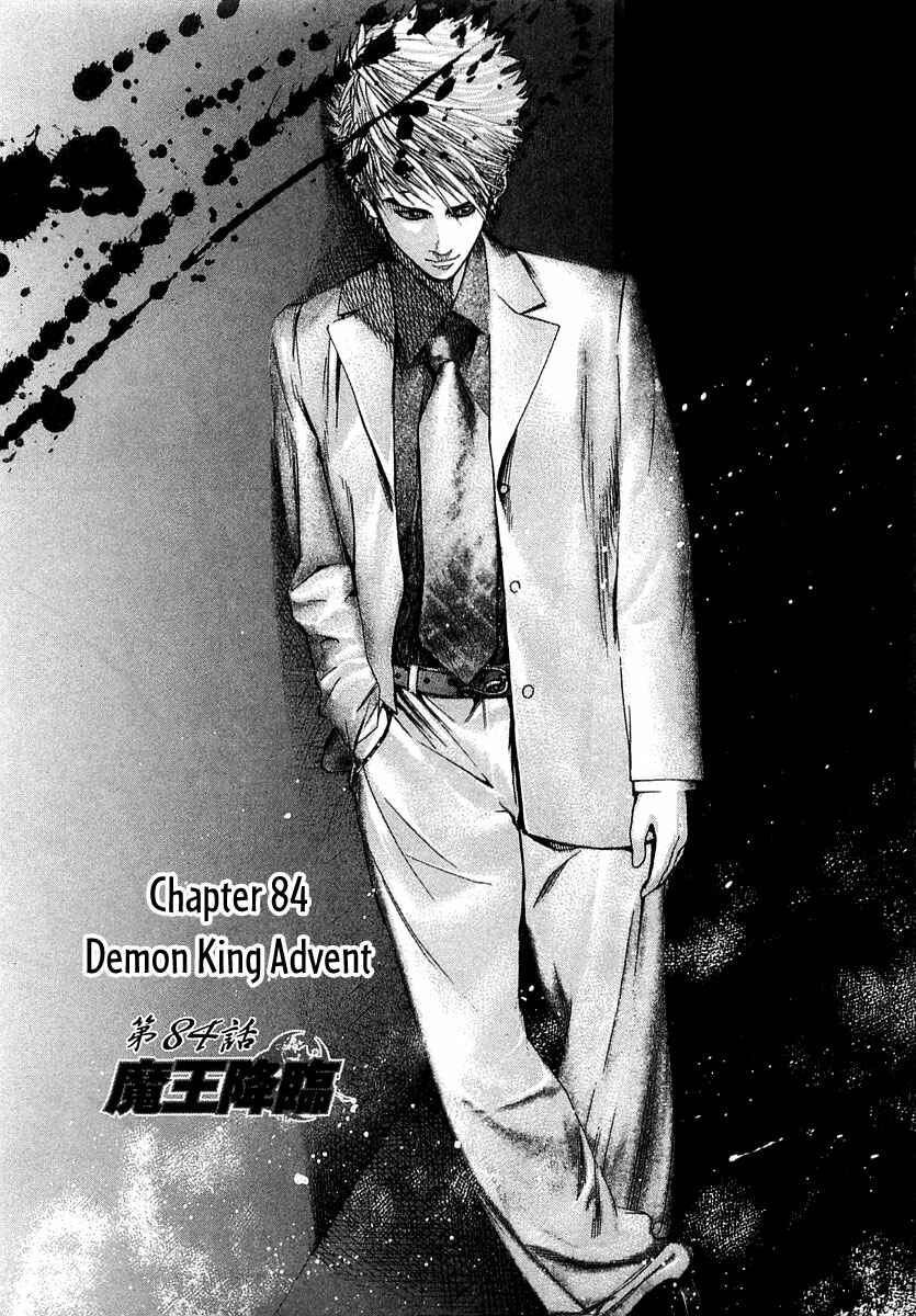 Chapter 84 - Page 4