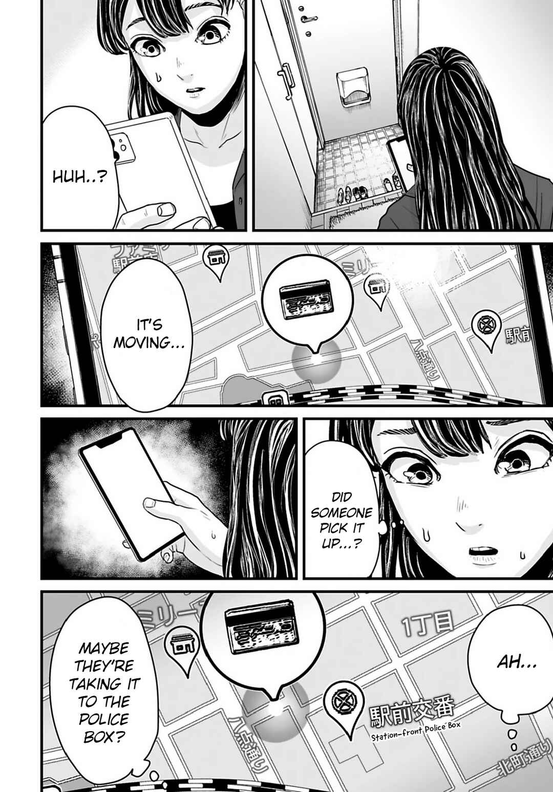 Chapter 32 - Page 4