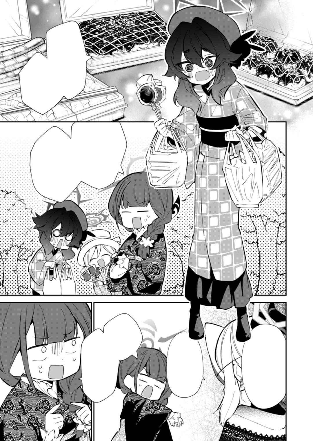 Chapter 17 - Page 35