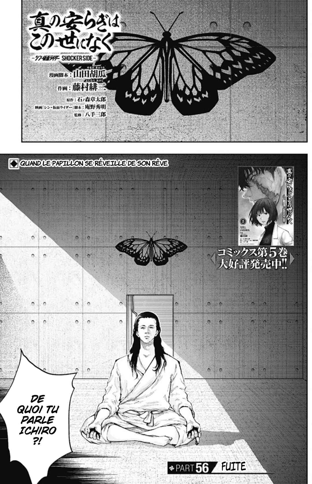 Chapter 56 - Page 2