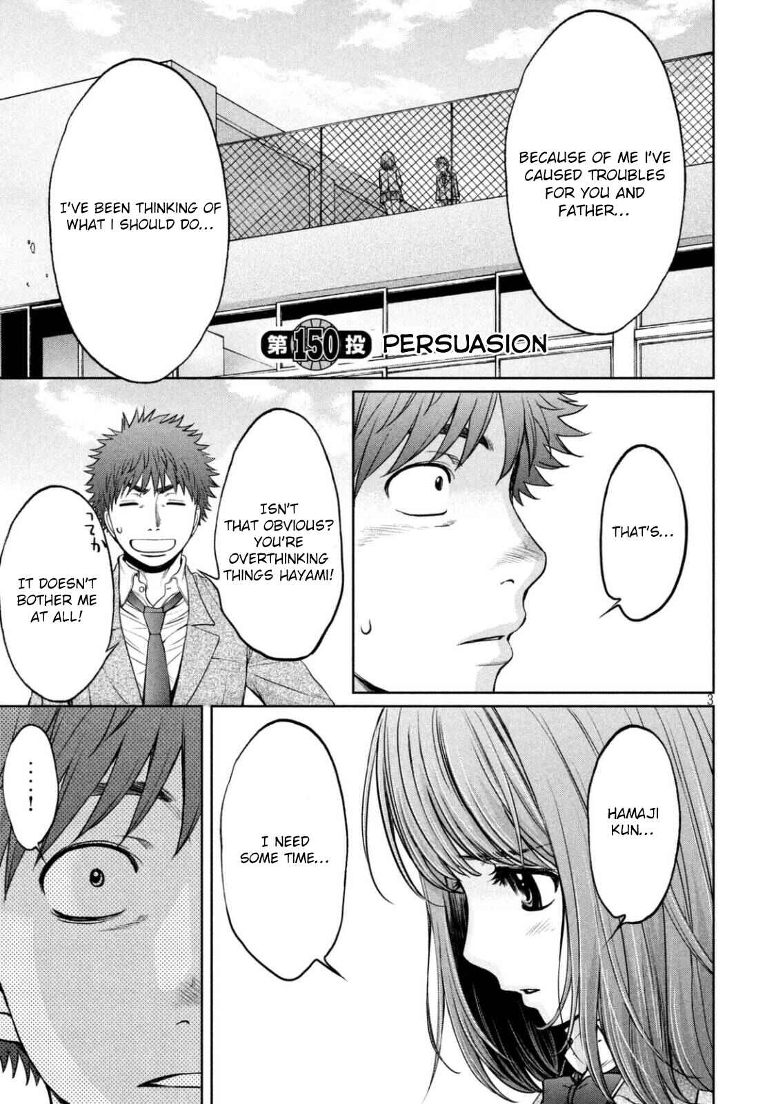 Chapter 150 - Page 4