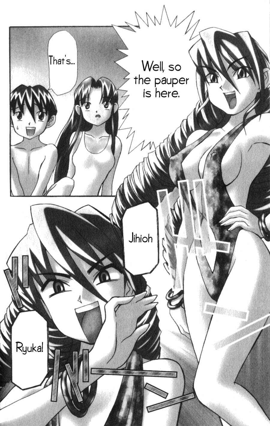Chapter 5 - Page 5