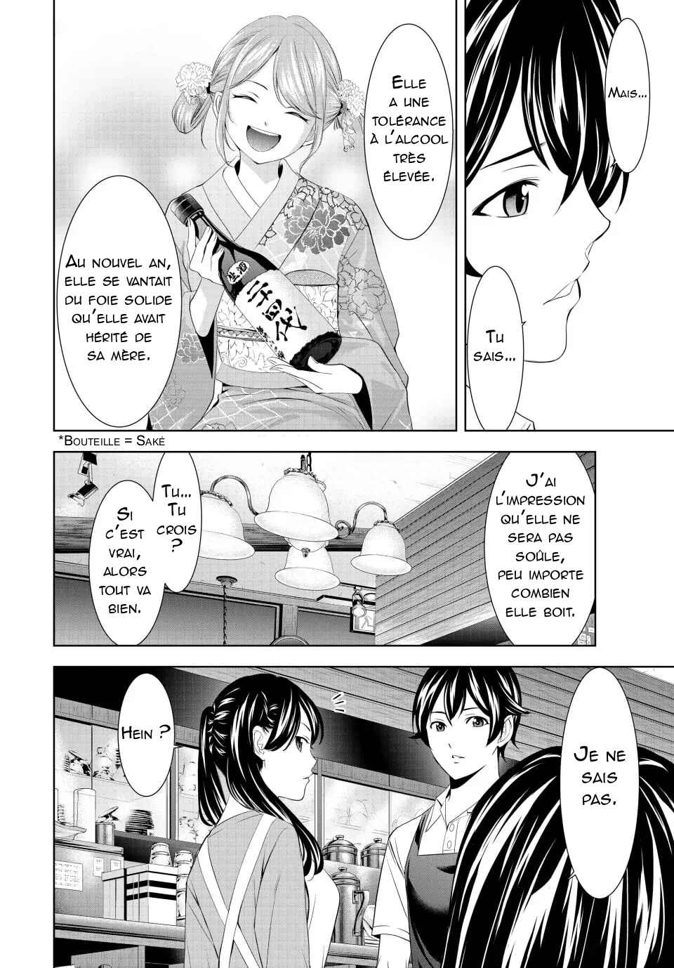 Chapter 179 - Page 17