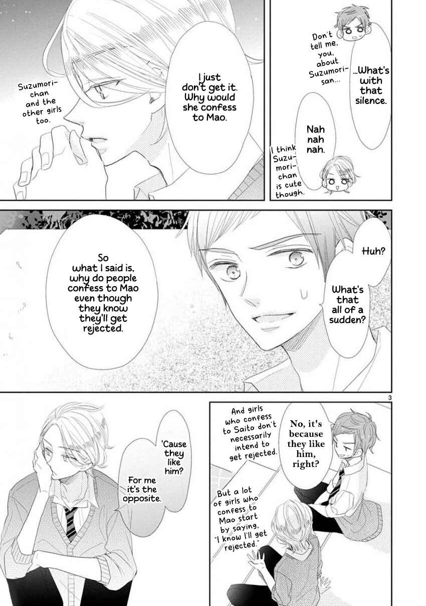 Chapter 48 - Page 3