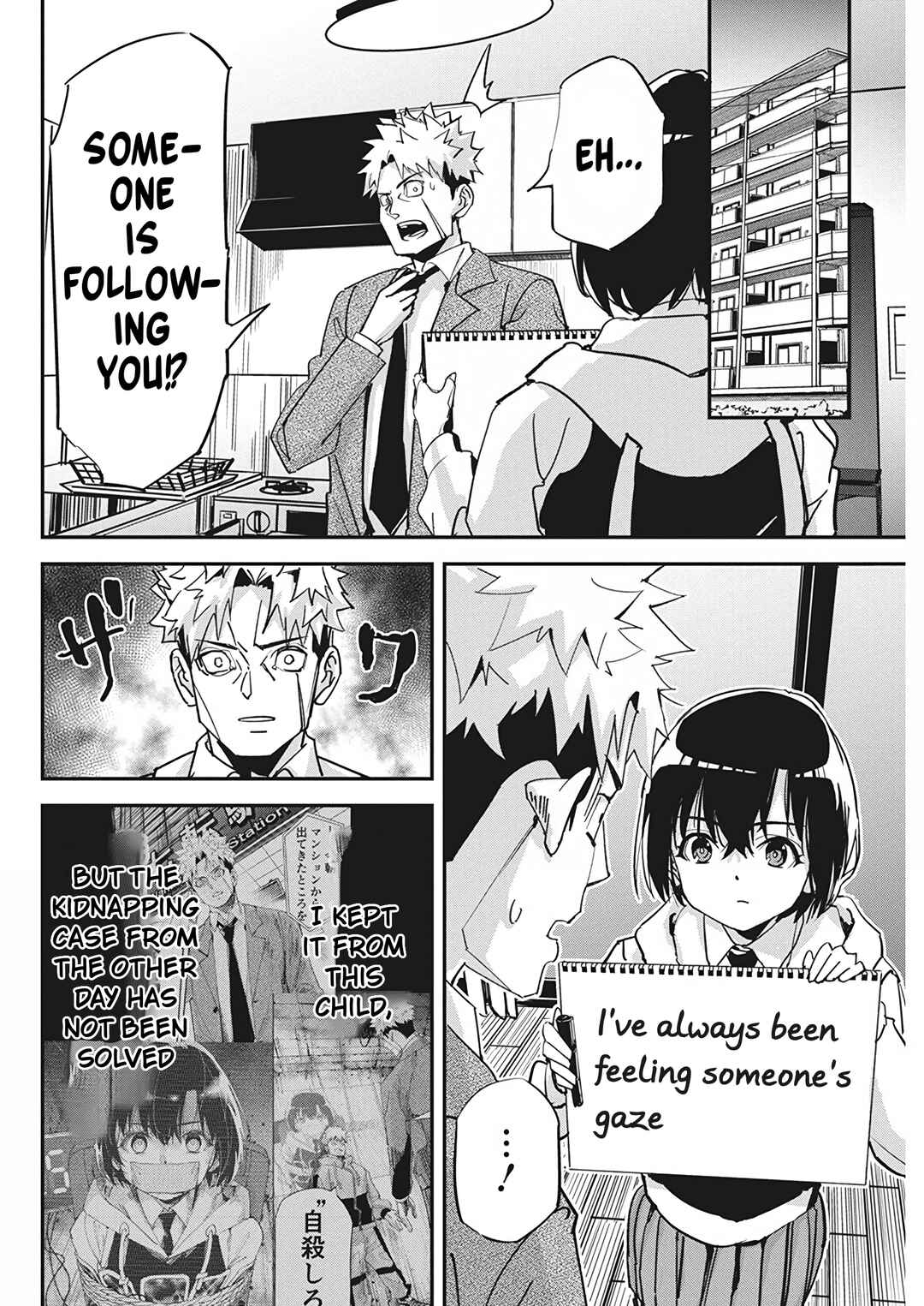 Chapter 19 - Page 4