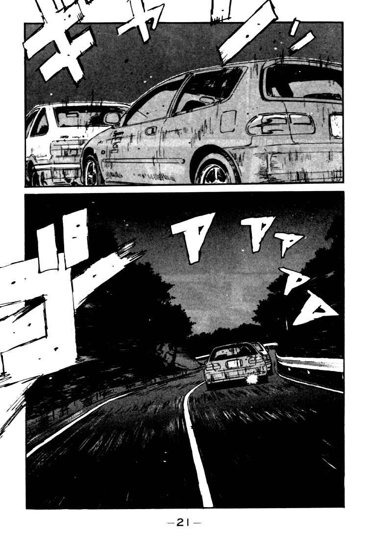Chapter 33 - Page 21