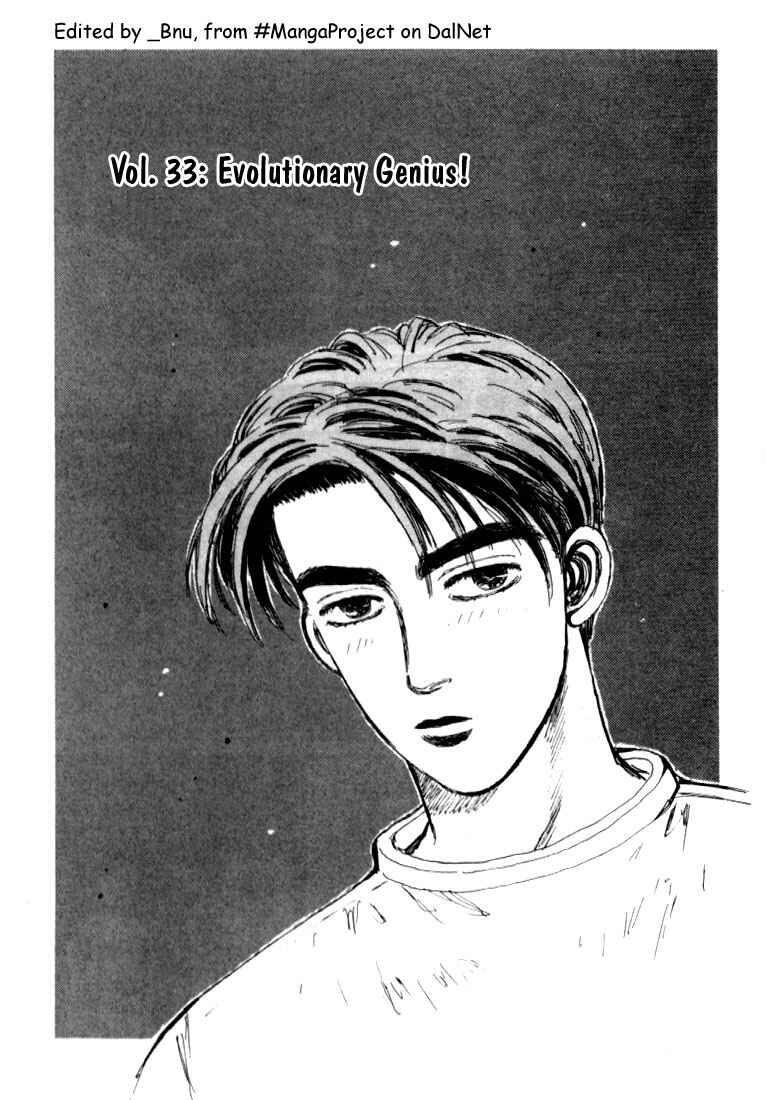 Chapter 33 - Page 4