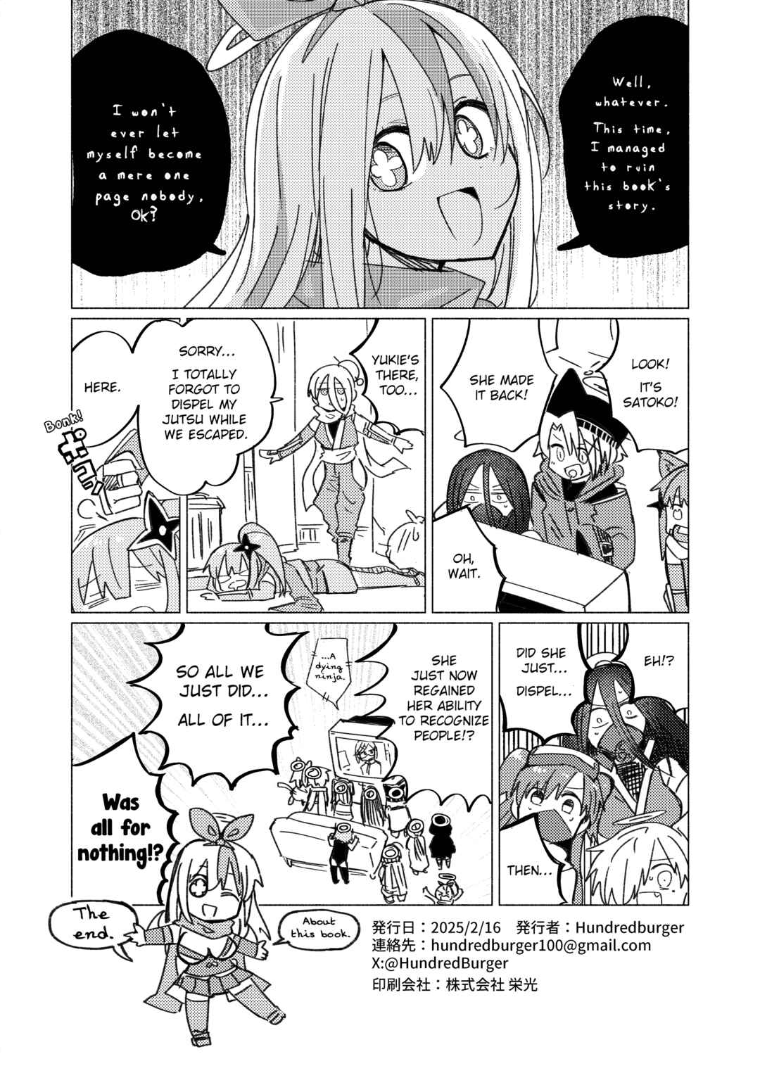 Chapter 41.6 - Page 17