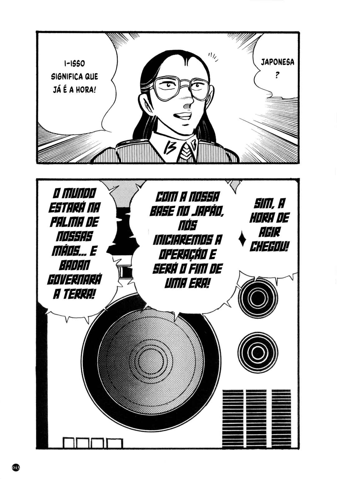 Chapter 1 - Page 43