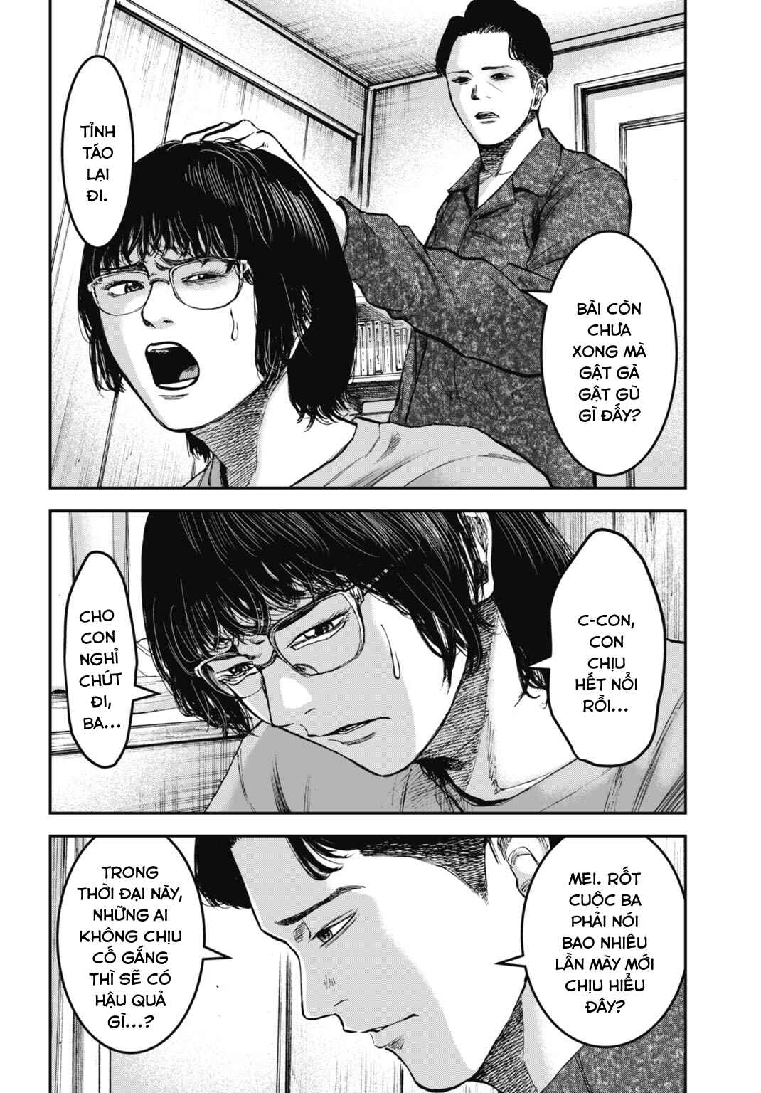 Chapter 21.2 - Page 19