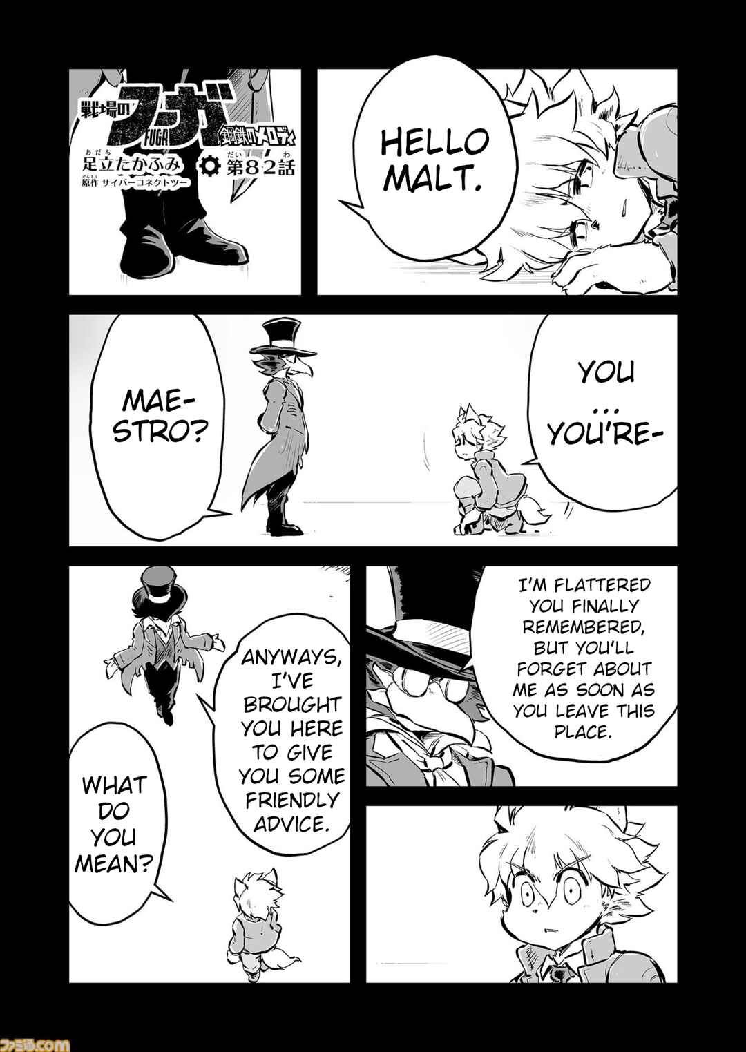 Chapter 82 - Page 1
