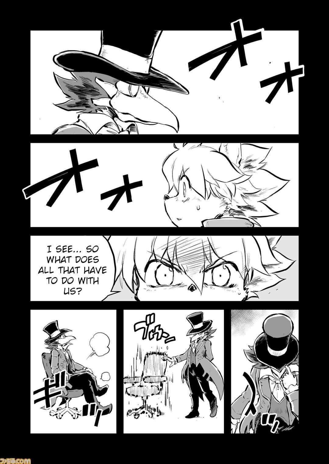 Chapter 82 - Page 6