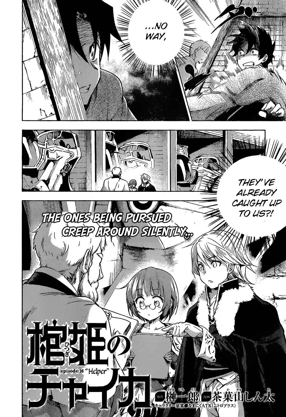 Chapter 16 - Page 4