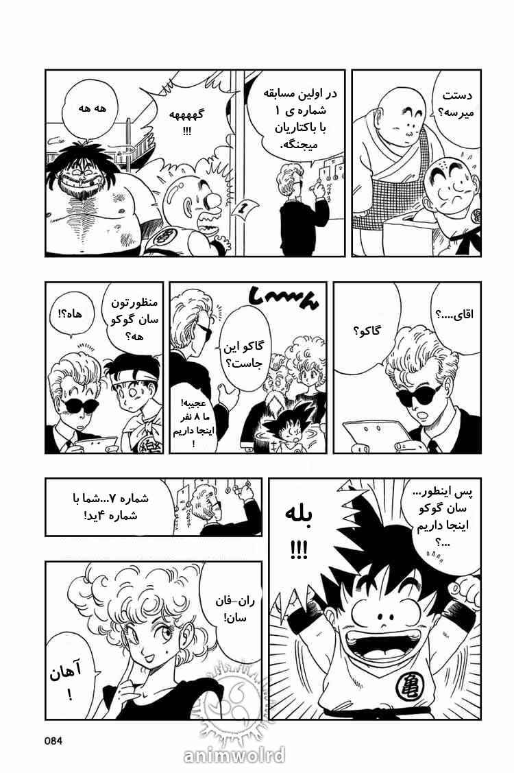 Chapter 35 - Page 10
