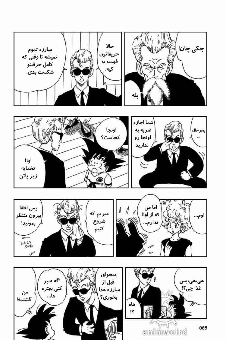 Chapter 35 - Page 11