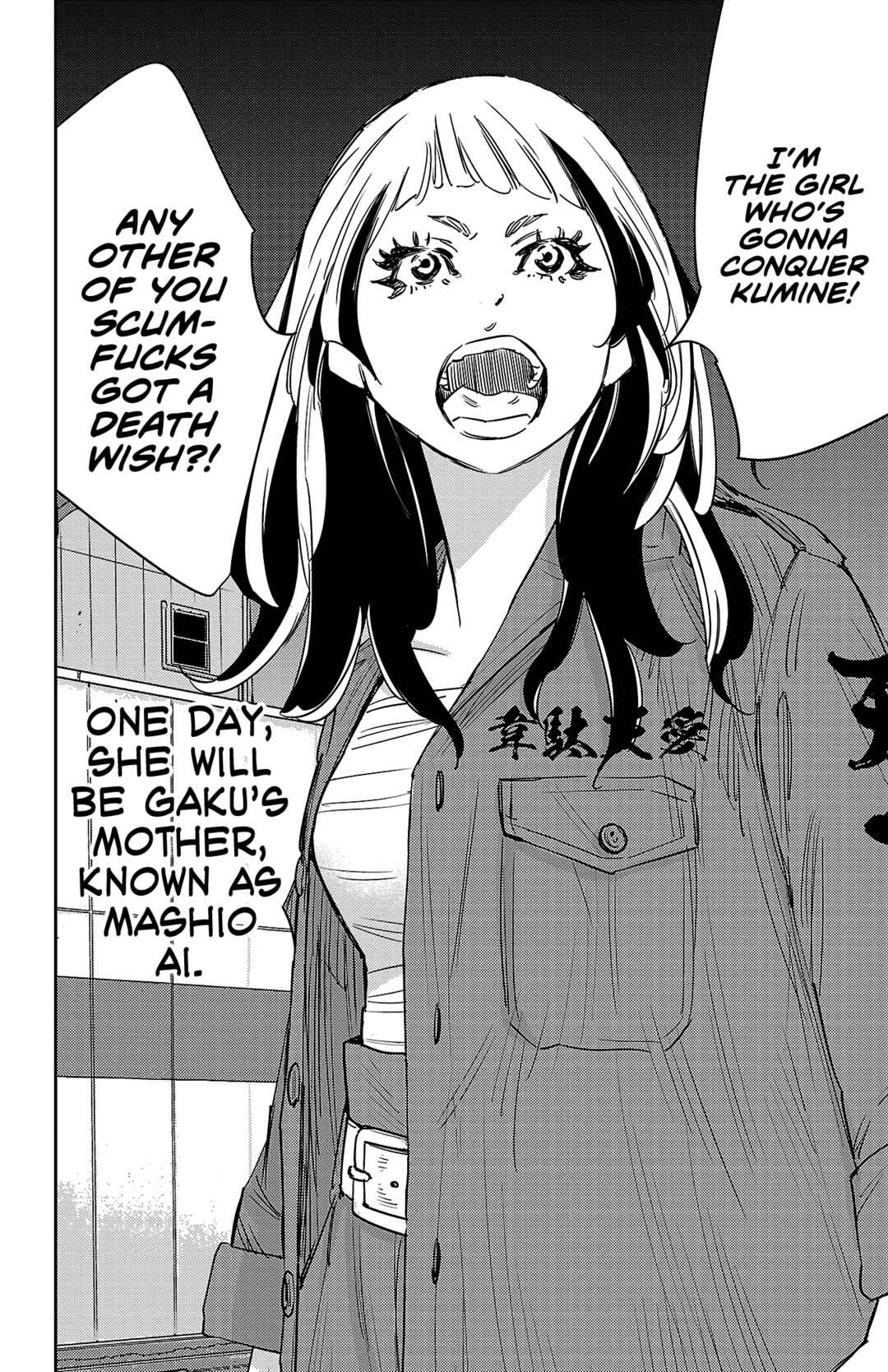 Chapter 83 - Page 19