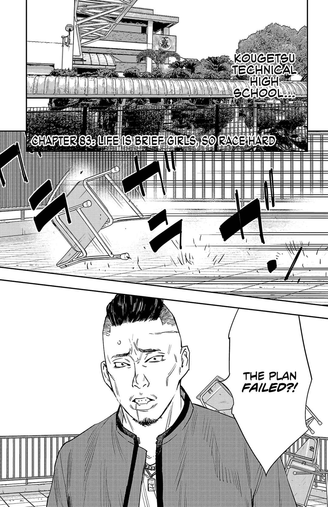 Chapter 83 - Page 2