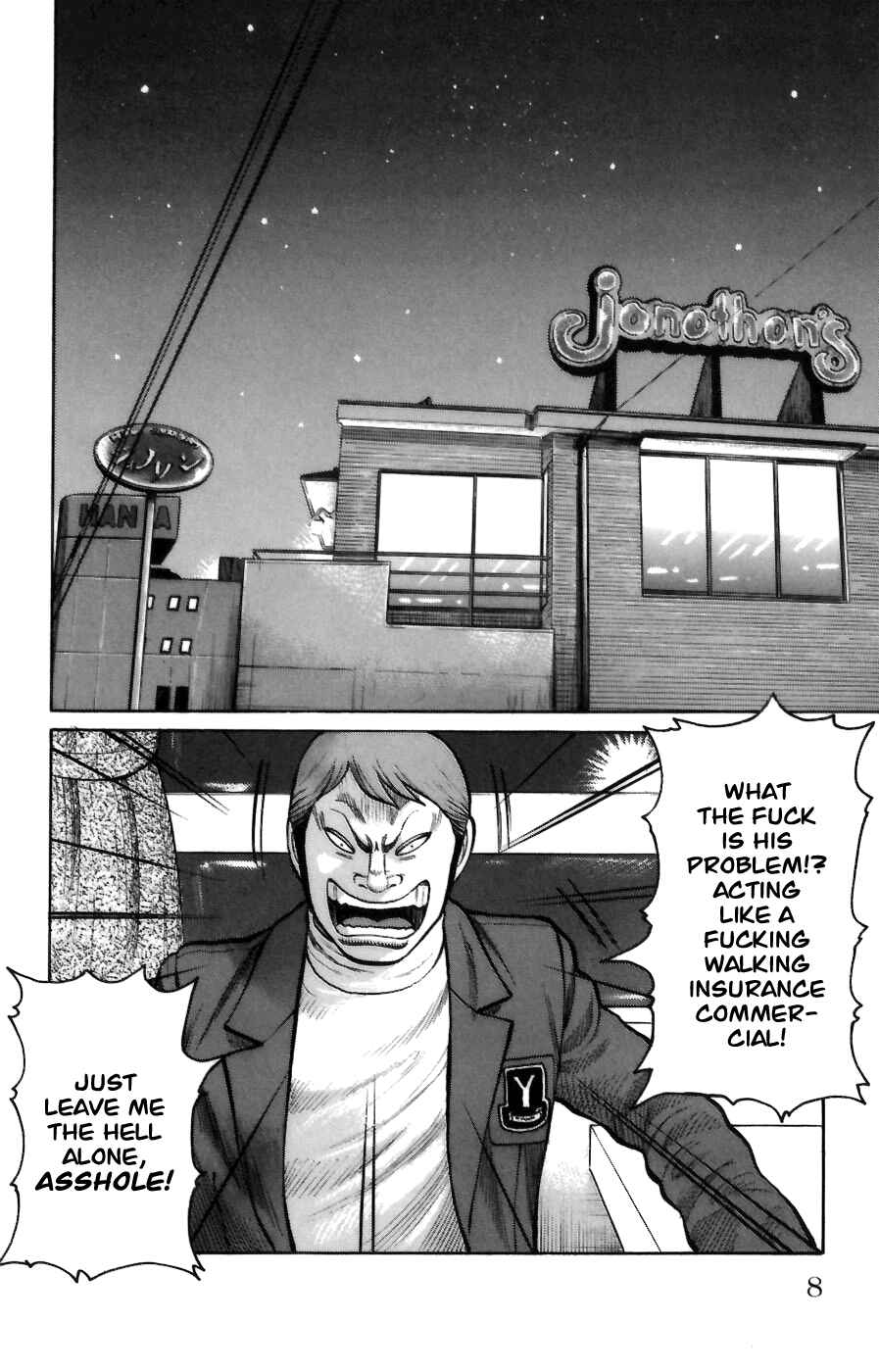 Chapter 69 - Page 8