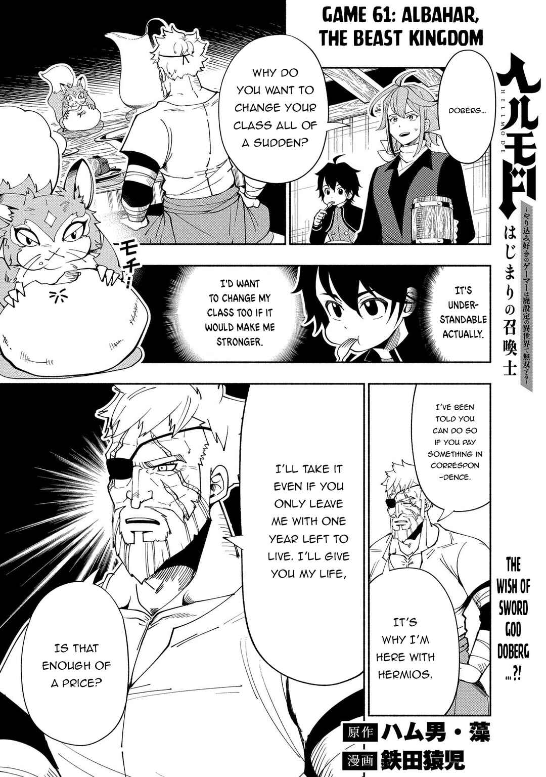 Chapter 61 - Page 2