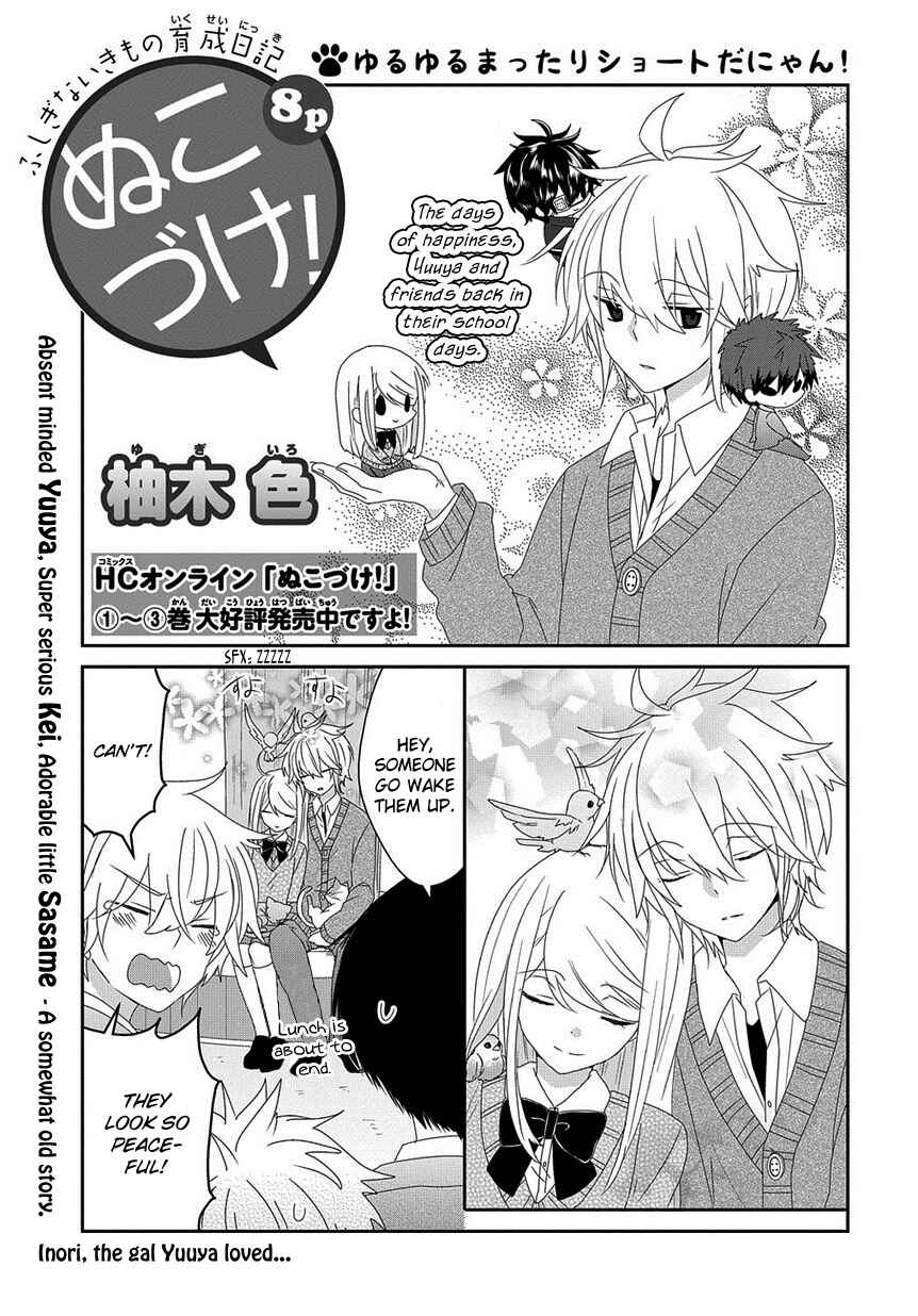 Chapter 111 - Page 2