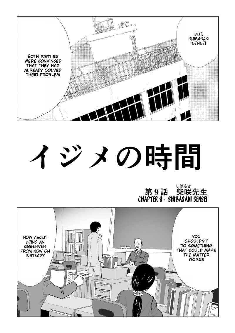 Chapter 9 - Page 1