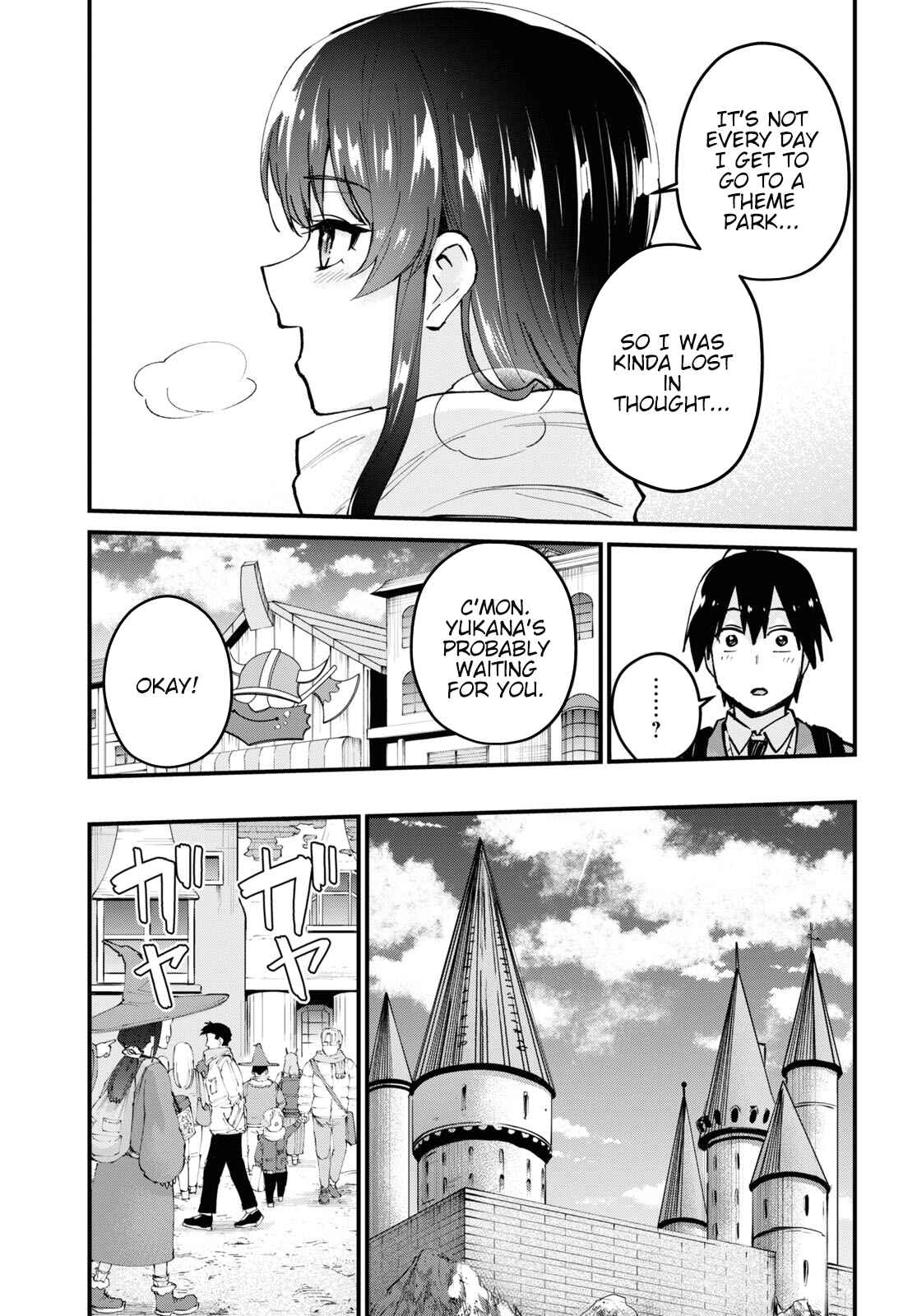 Chapter 117.118 - Page 12