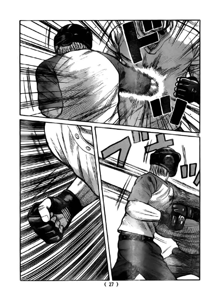 Chapter 118 - Page 18