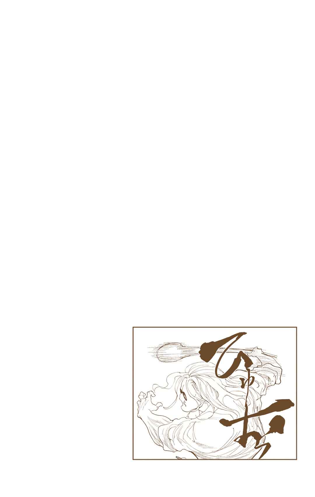 Chapter 283 - Page 20