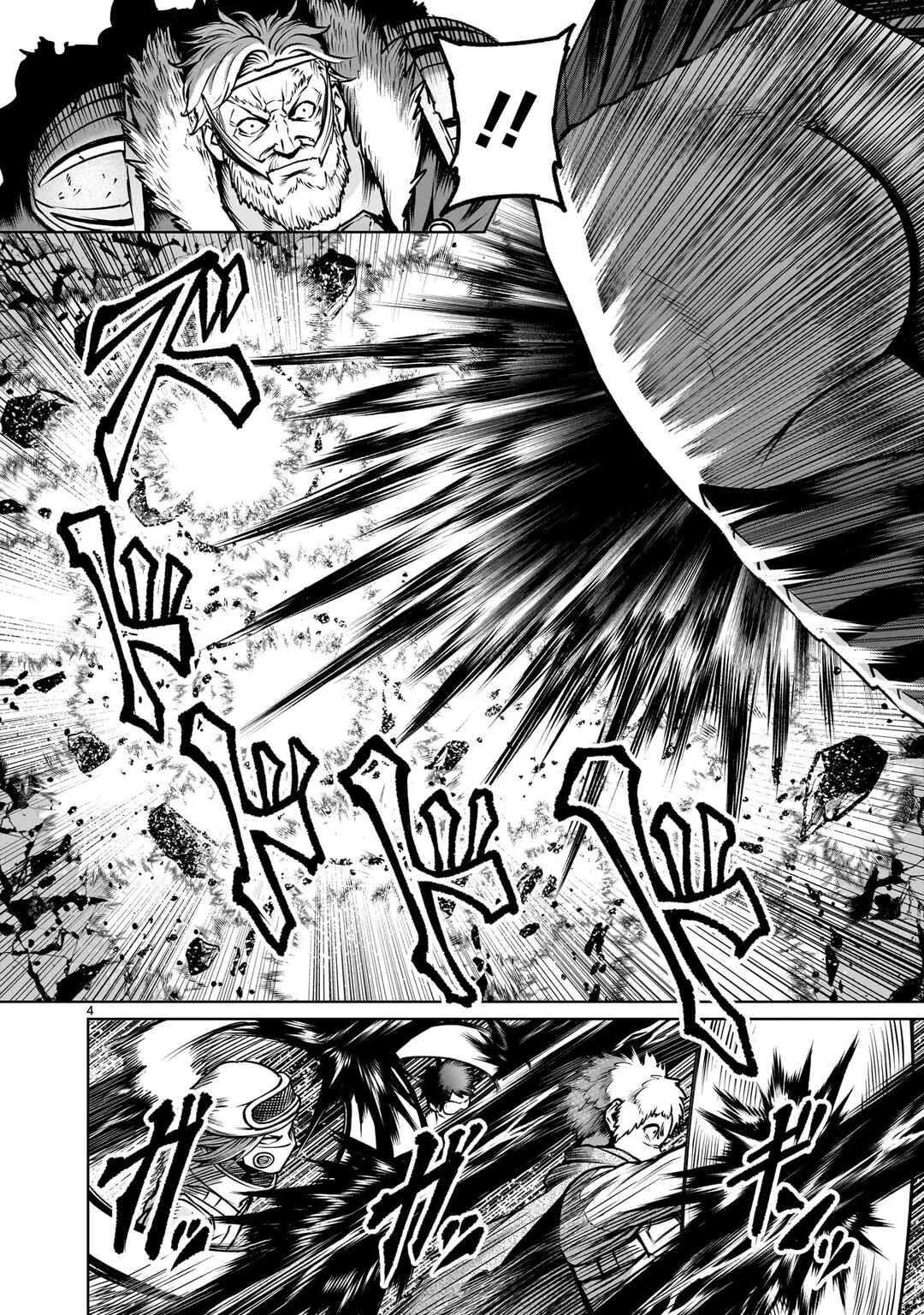 Chapter 94.2 - Page 2