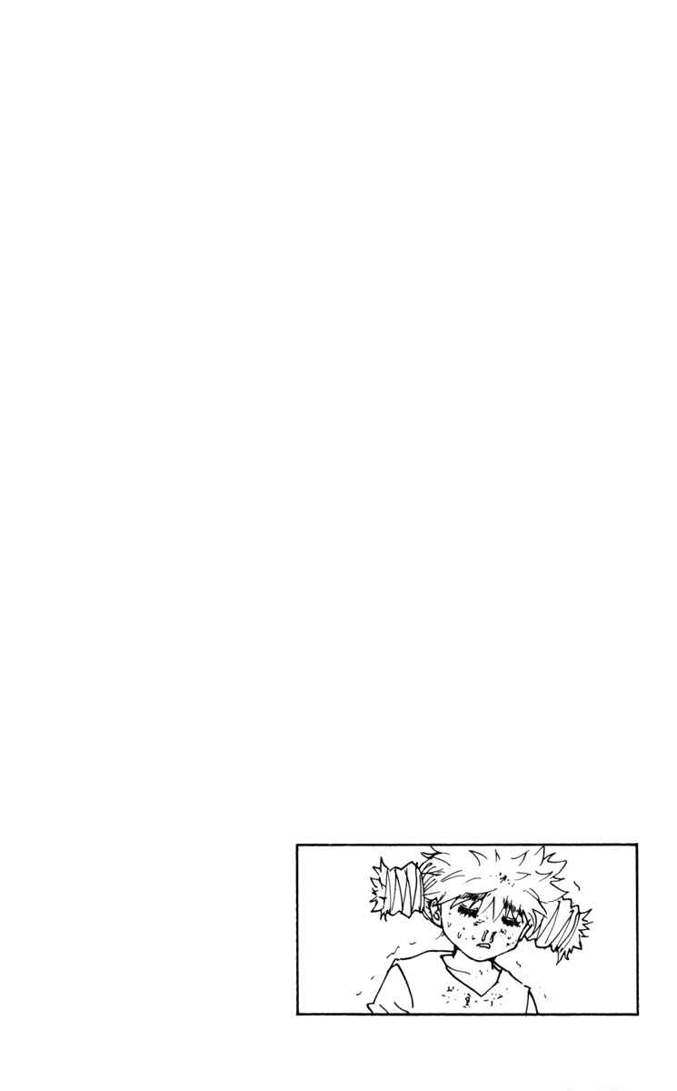 Chapter 249 - Page 16