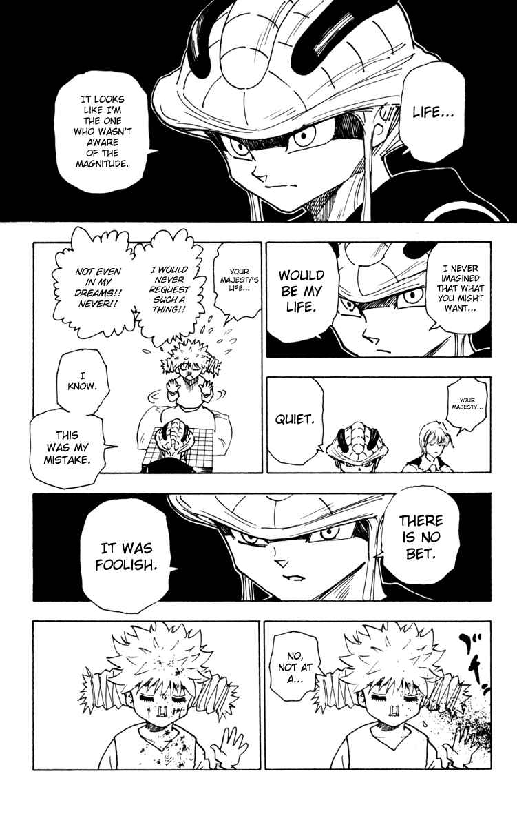 Chapter 249 - Page 7