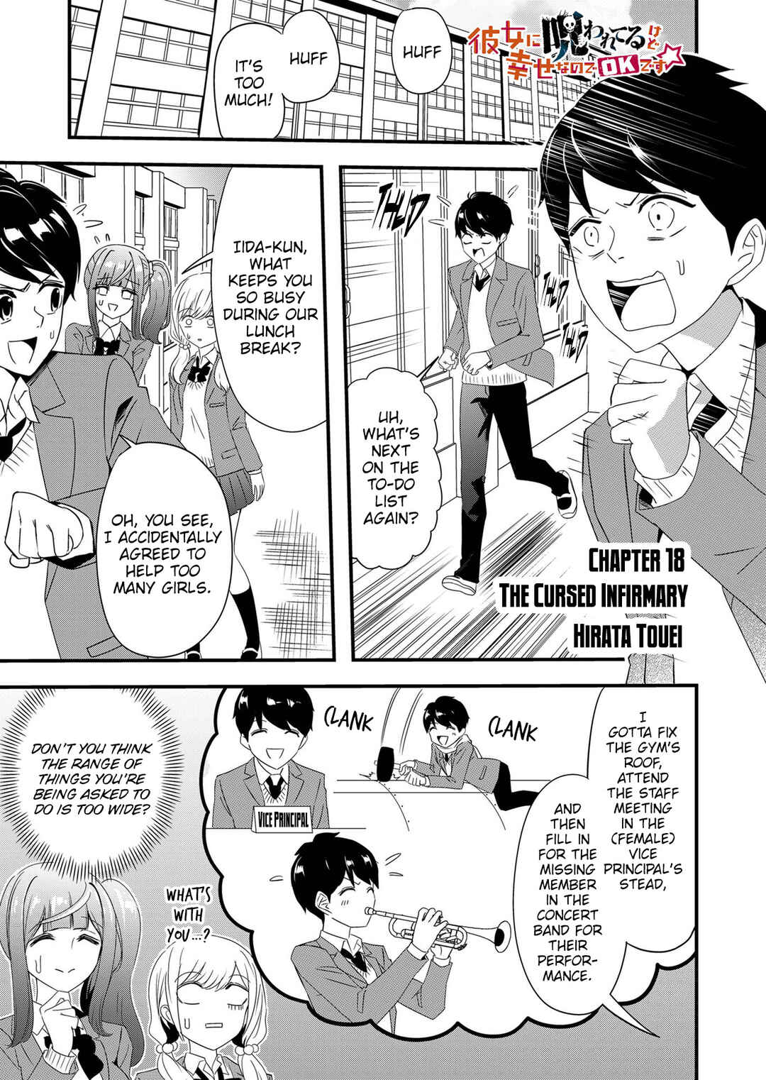 Chapter 18 - Page 2