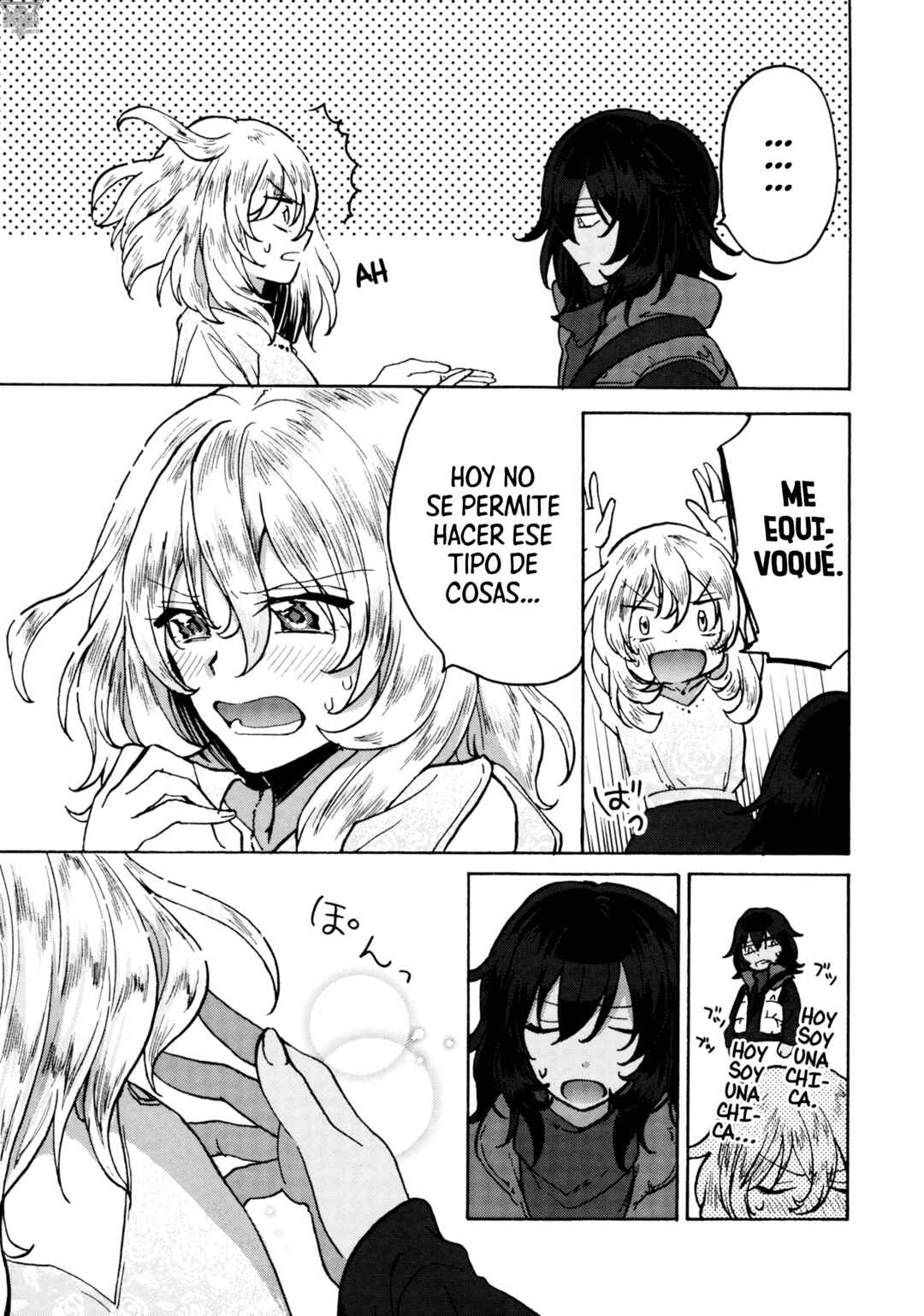 Chapter ? - Page 6