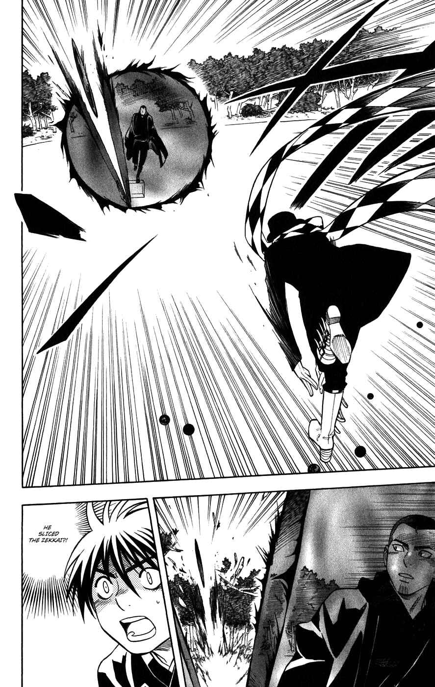 Chapter 161 - Page 6