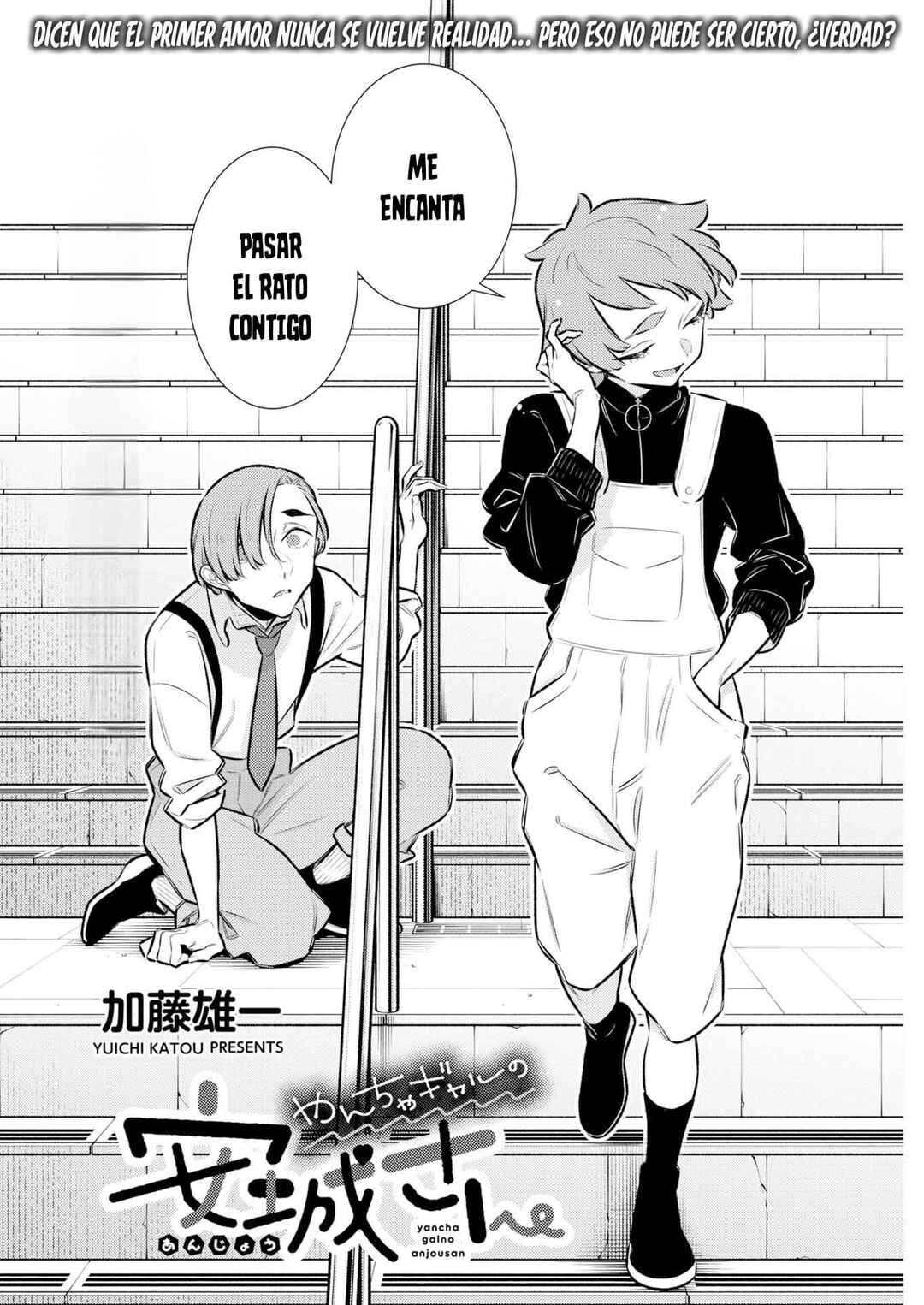 Chapter 219 - Page 4