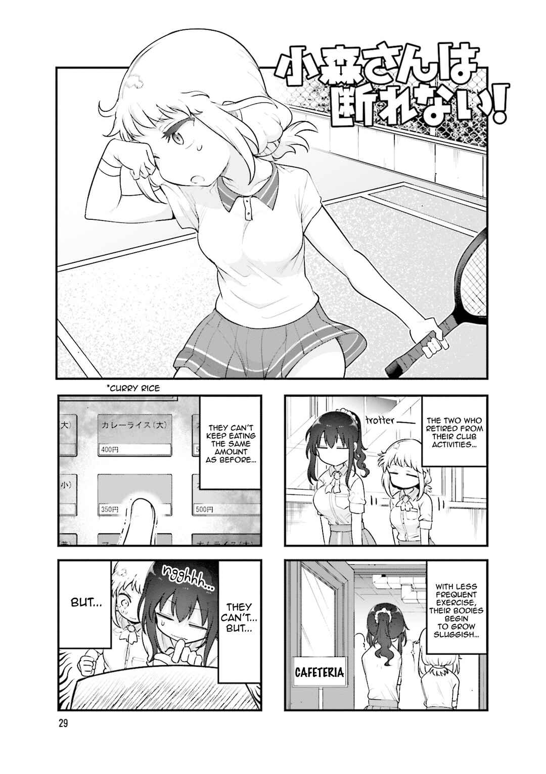 Chapter 153 - Page 2
