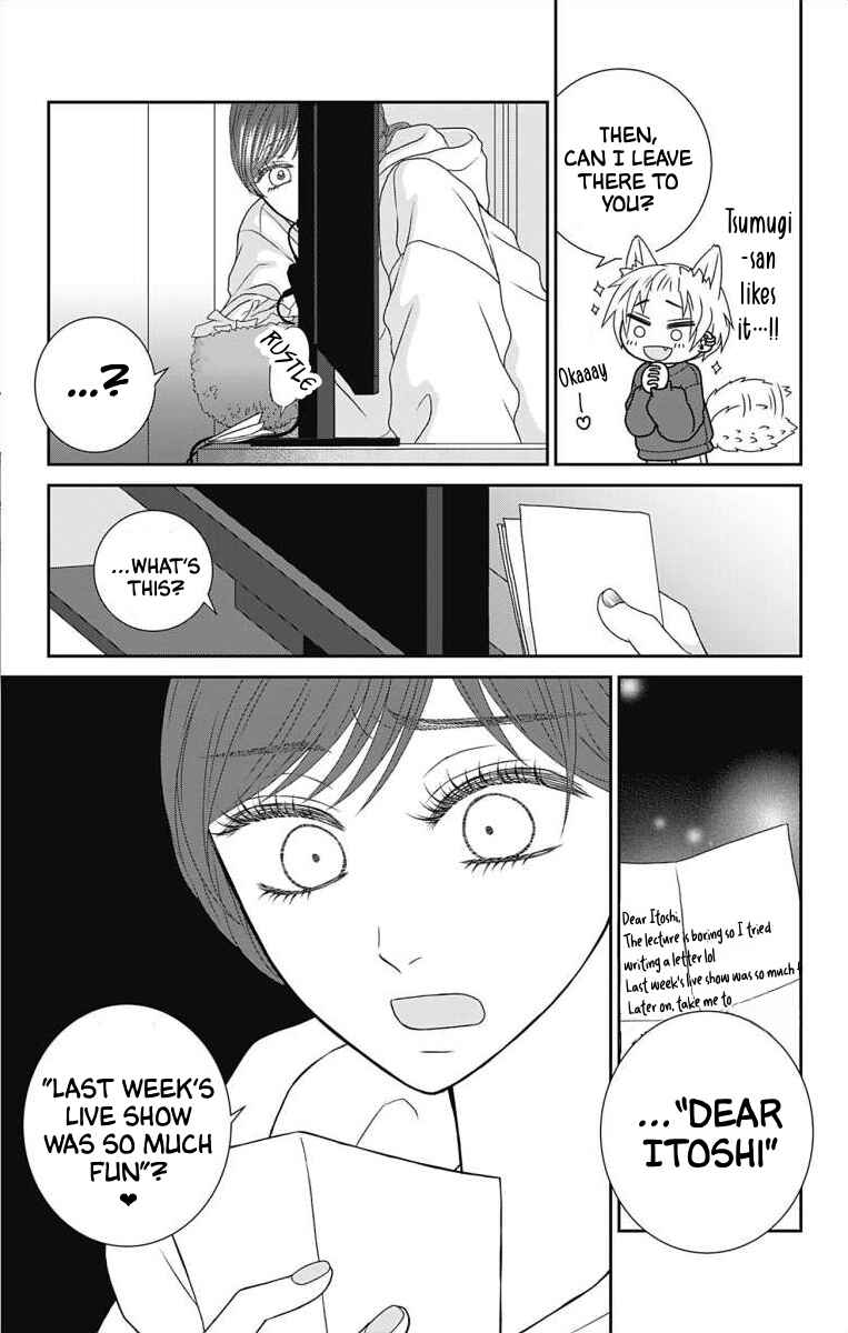Chapter 12 - Page 4