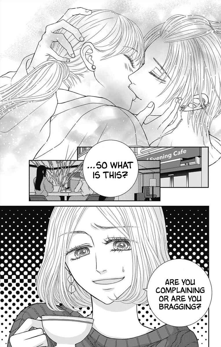 Chapter 12 - Page 7