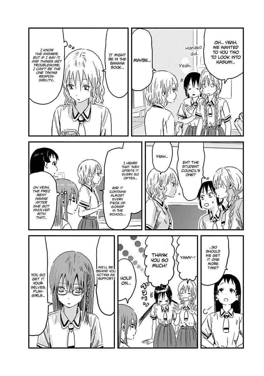 Chapter 83 - Page 14