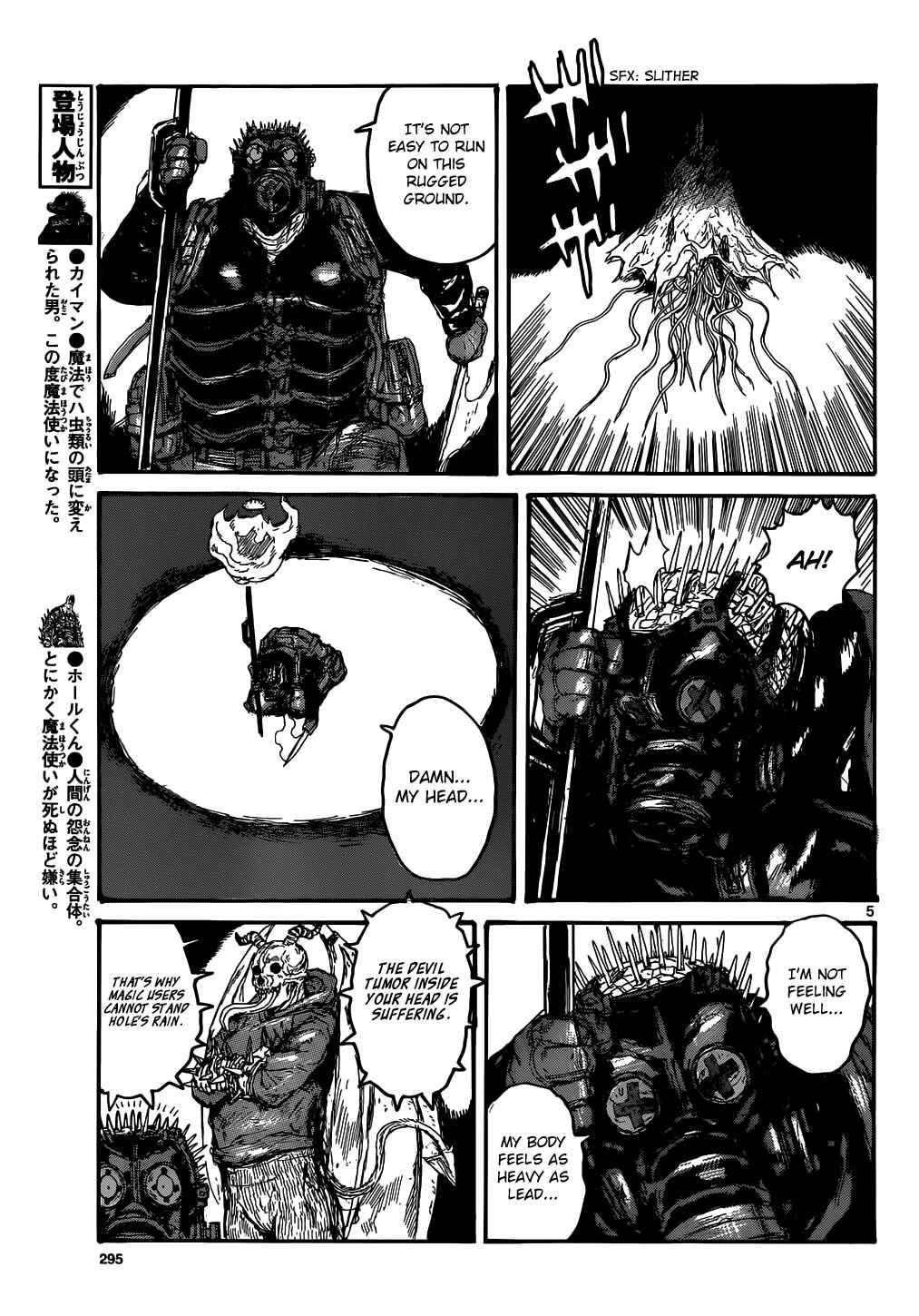 Chapter 162 - Page 6