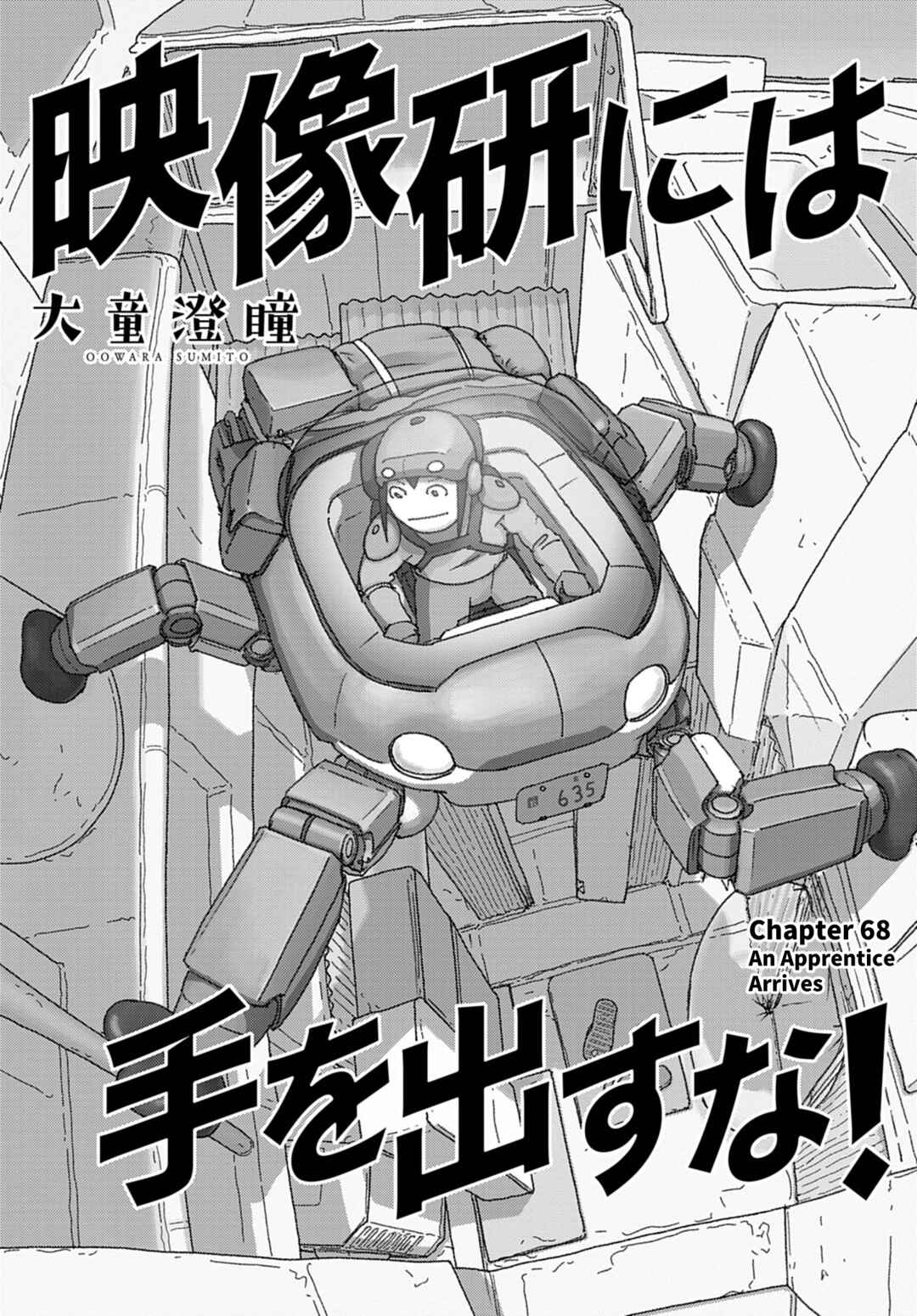 Chapter 68 - Page 1
