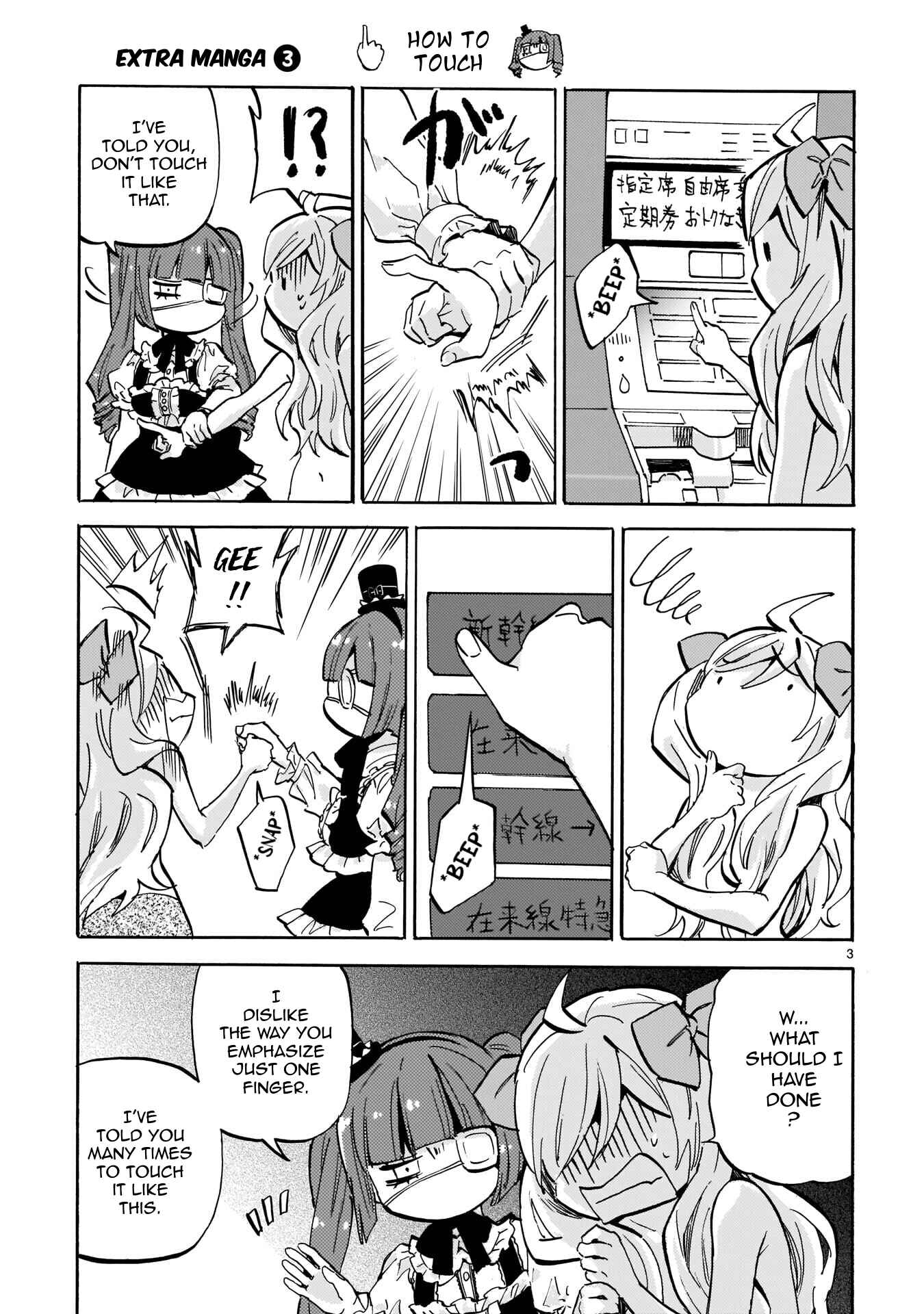 Chapter 218.1 - Page 3