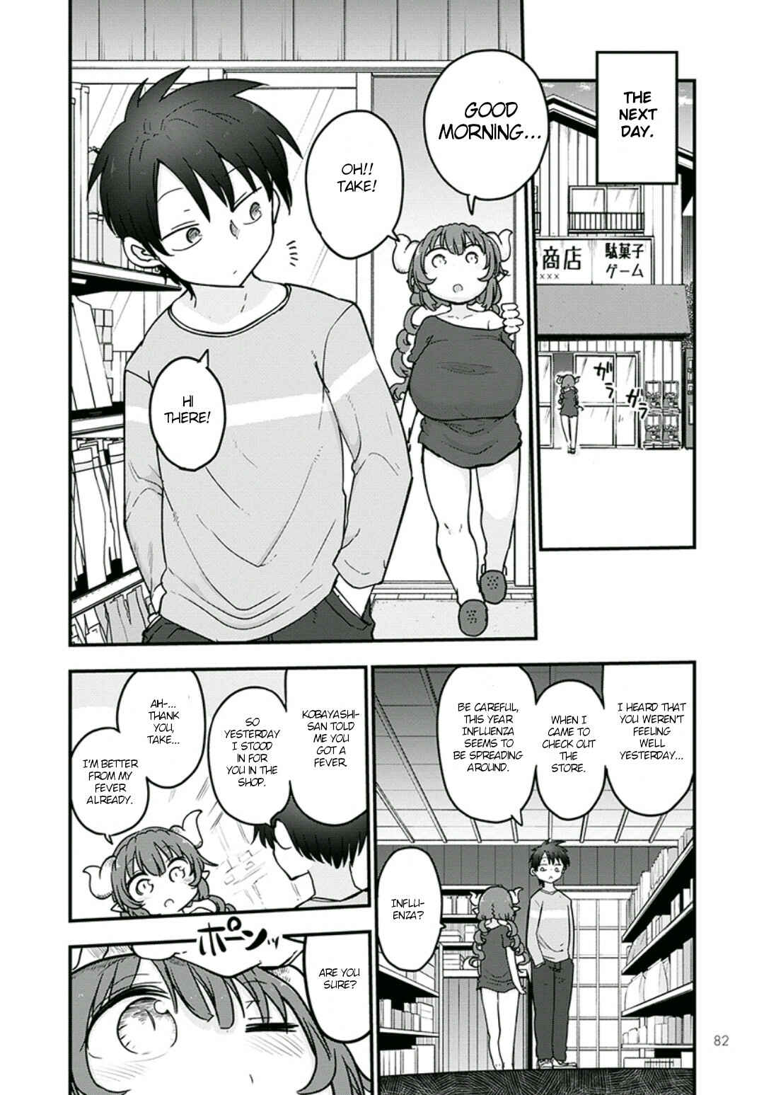 Chapter 81 - Page 12