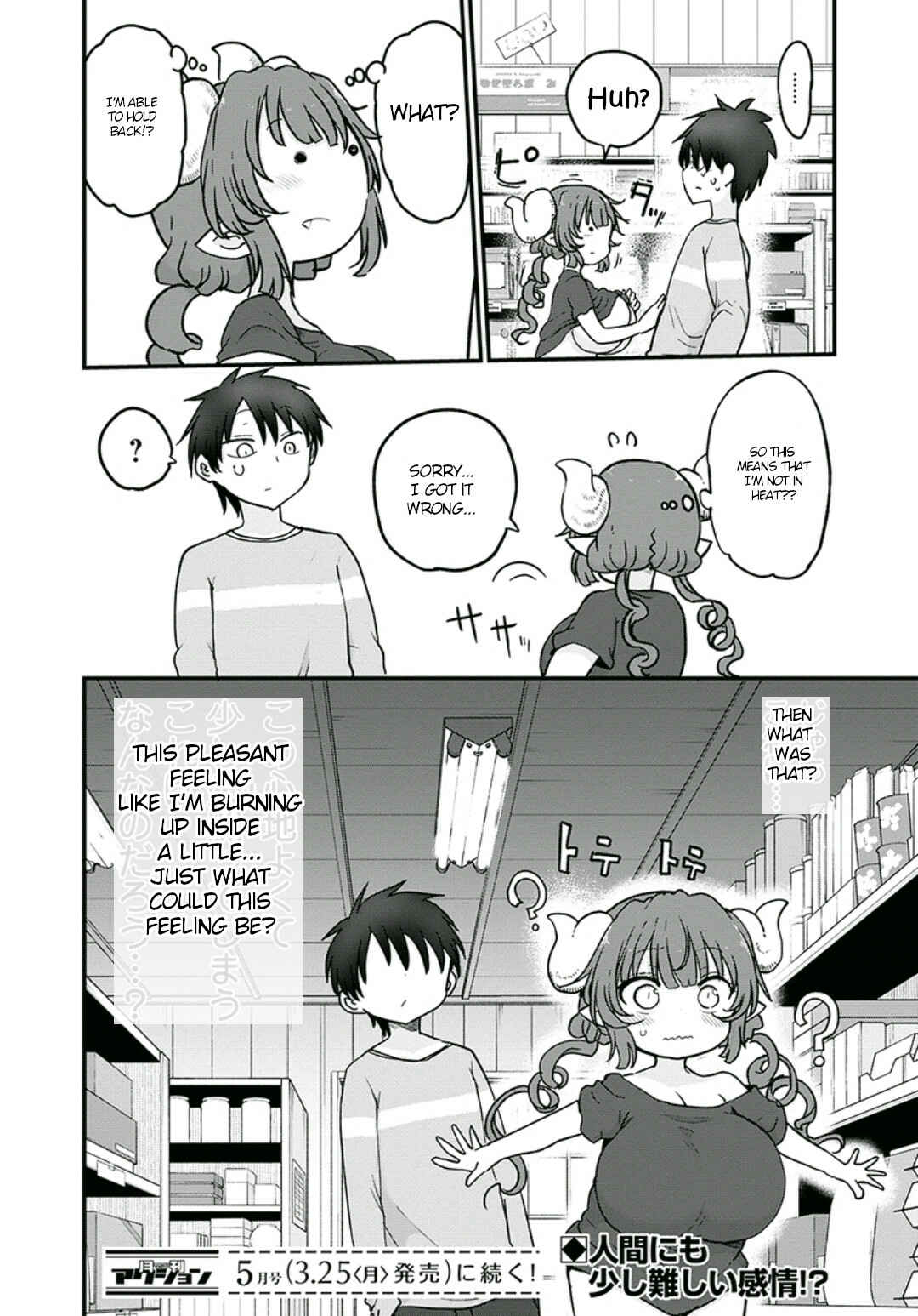Chapter 81 - Page 14